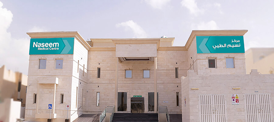 Naseem Medical Center Al Rayyan